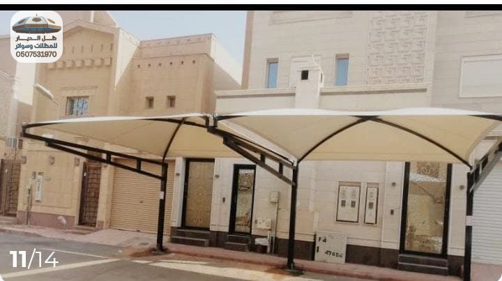 مظلات سيارات انيقة وفخمة بجدة