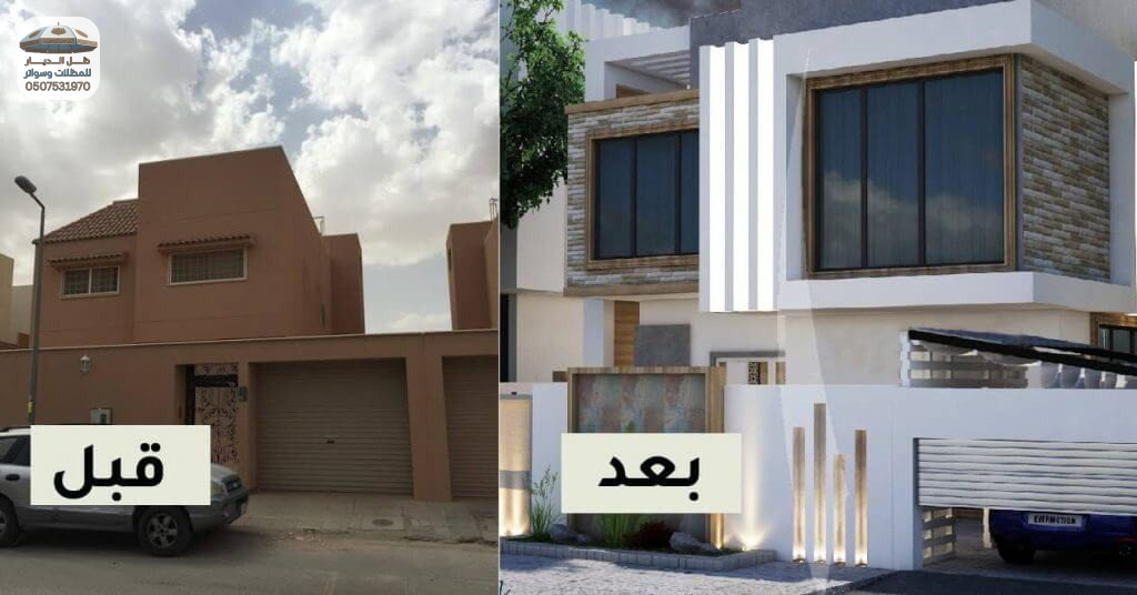 أنواع عمليات الترميم